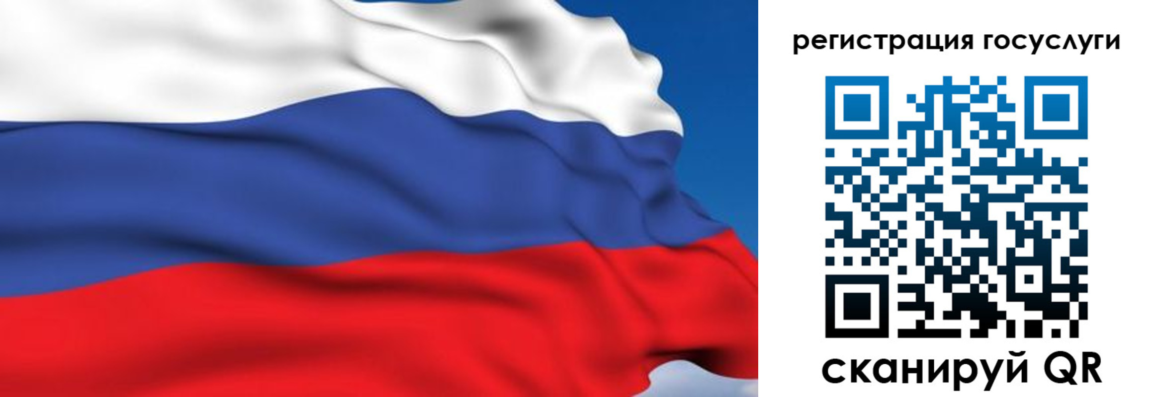 где прописаться в Северобайкальске